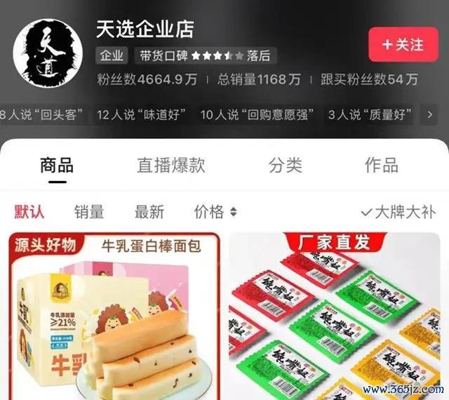 平台回话4000万粉丝网红直播扰攘女生 封禁15天激励争议