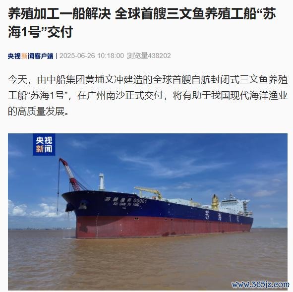 体育游戏app平台可对三文鱼进行阻塞式集养-开云「中国」Ka
