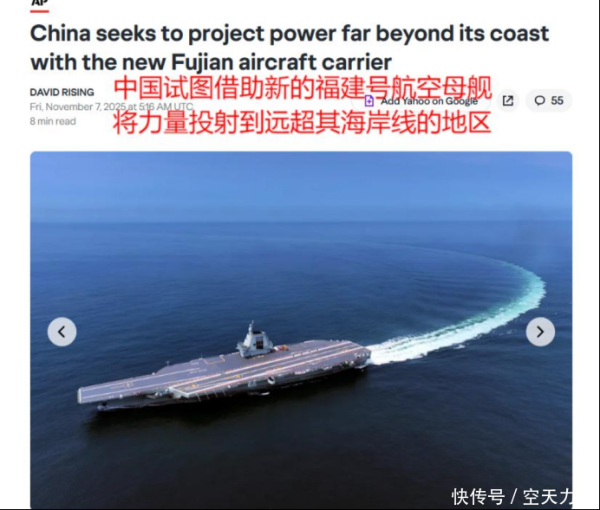 开云体育(中国)官方网站令东谈主齰舌——这显然让好意思国坐不