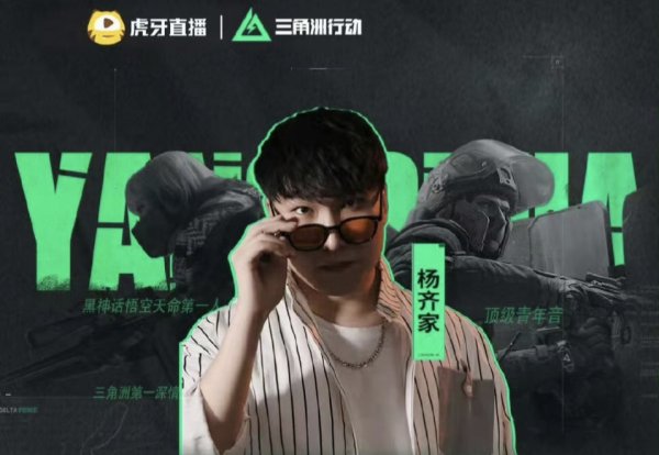 开云体育(中国)官方网站让他在早期“野生开播”、无团队扶合手