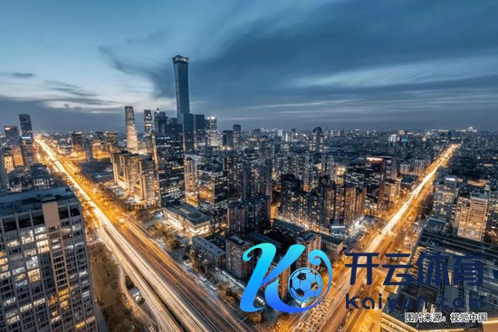 开云(中国)Kaiyun·官方网站 - 登录入口房地产投资在